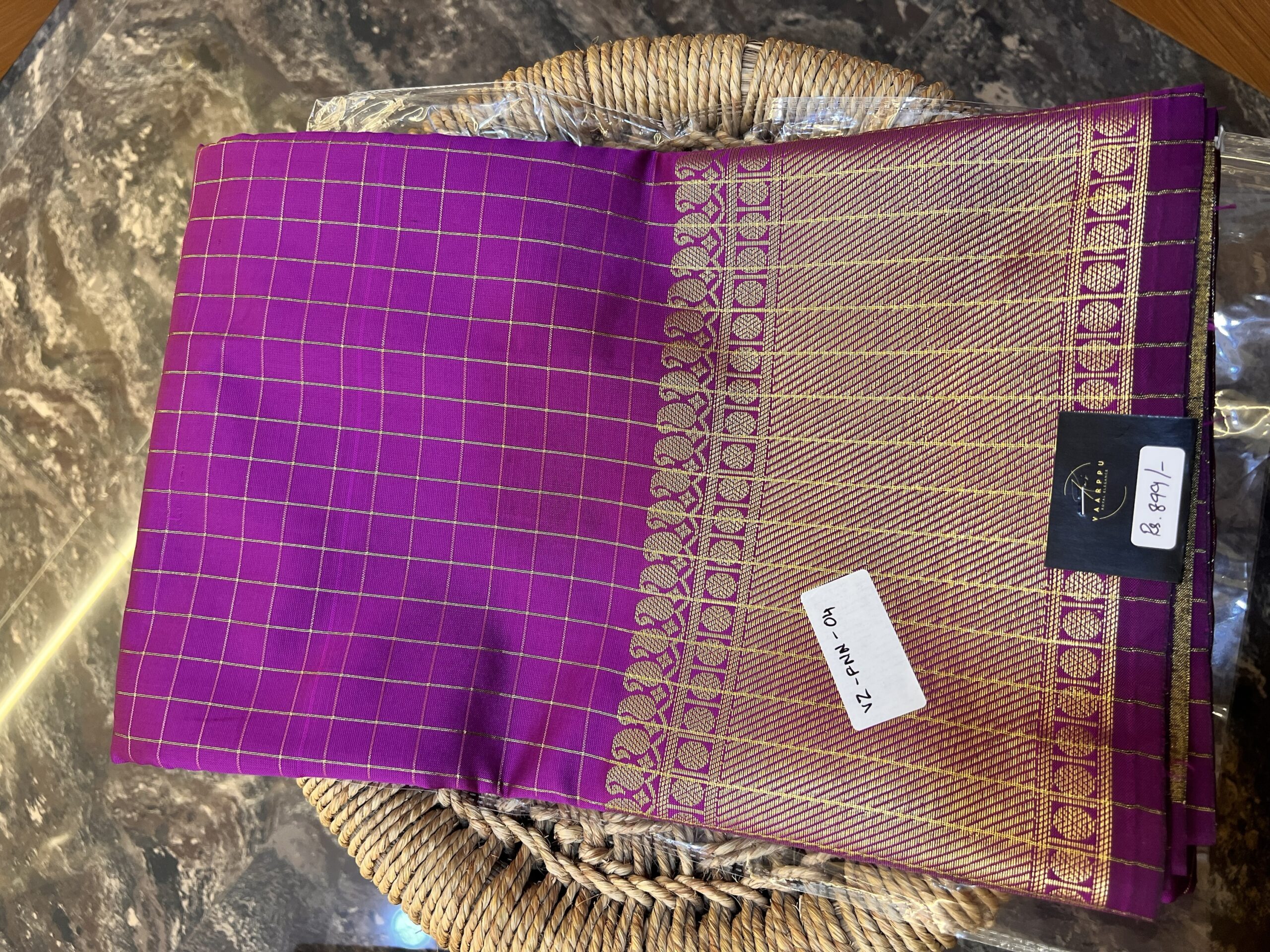 Zari Kattam Katan Silk Saree - Magentha